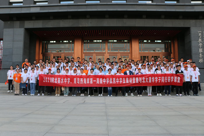 微信图片_20230816200500